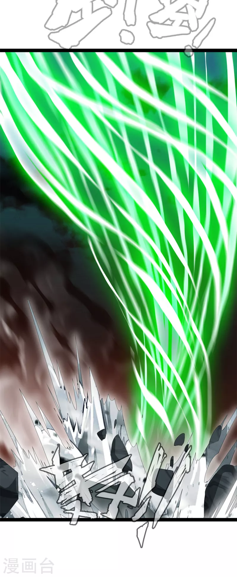 第146话 我认输！8
