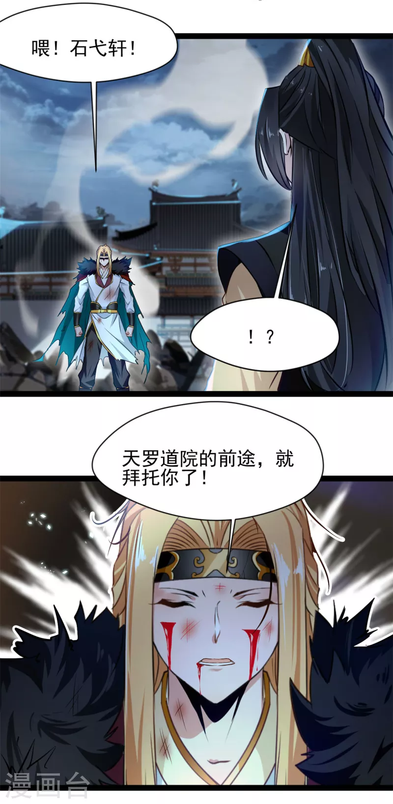 第147话 又见面了8