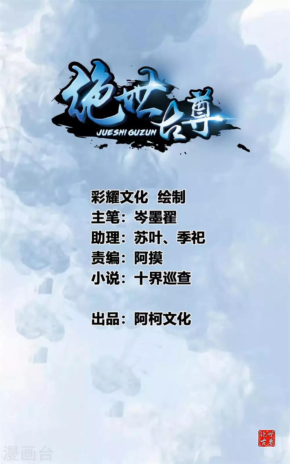 第29话 把人放下！0