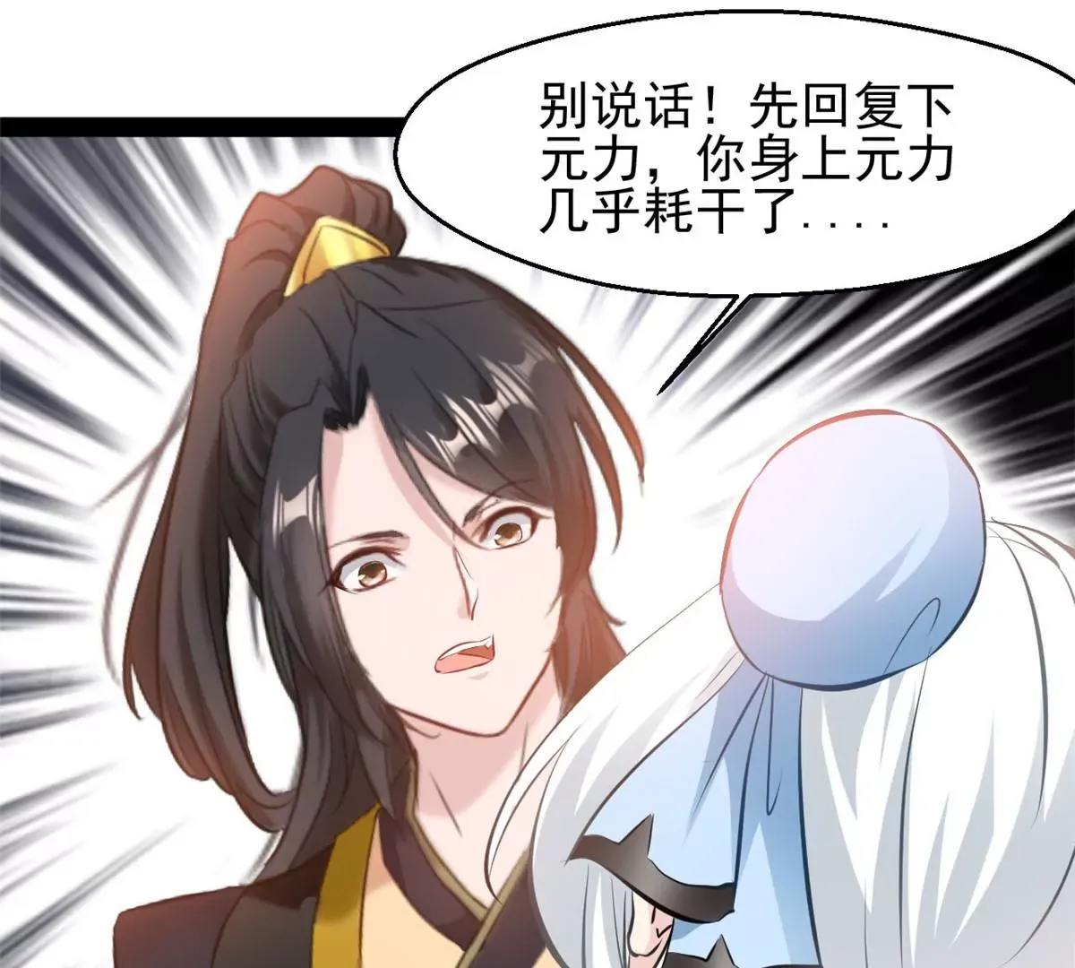 第174话 要让他们付出代价24