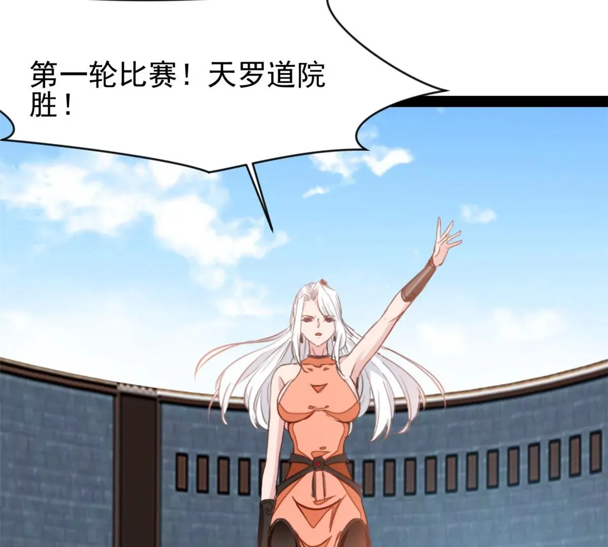 第177话 果然是你13