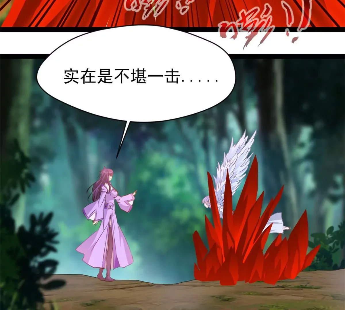 第201话 跟我走5