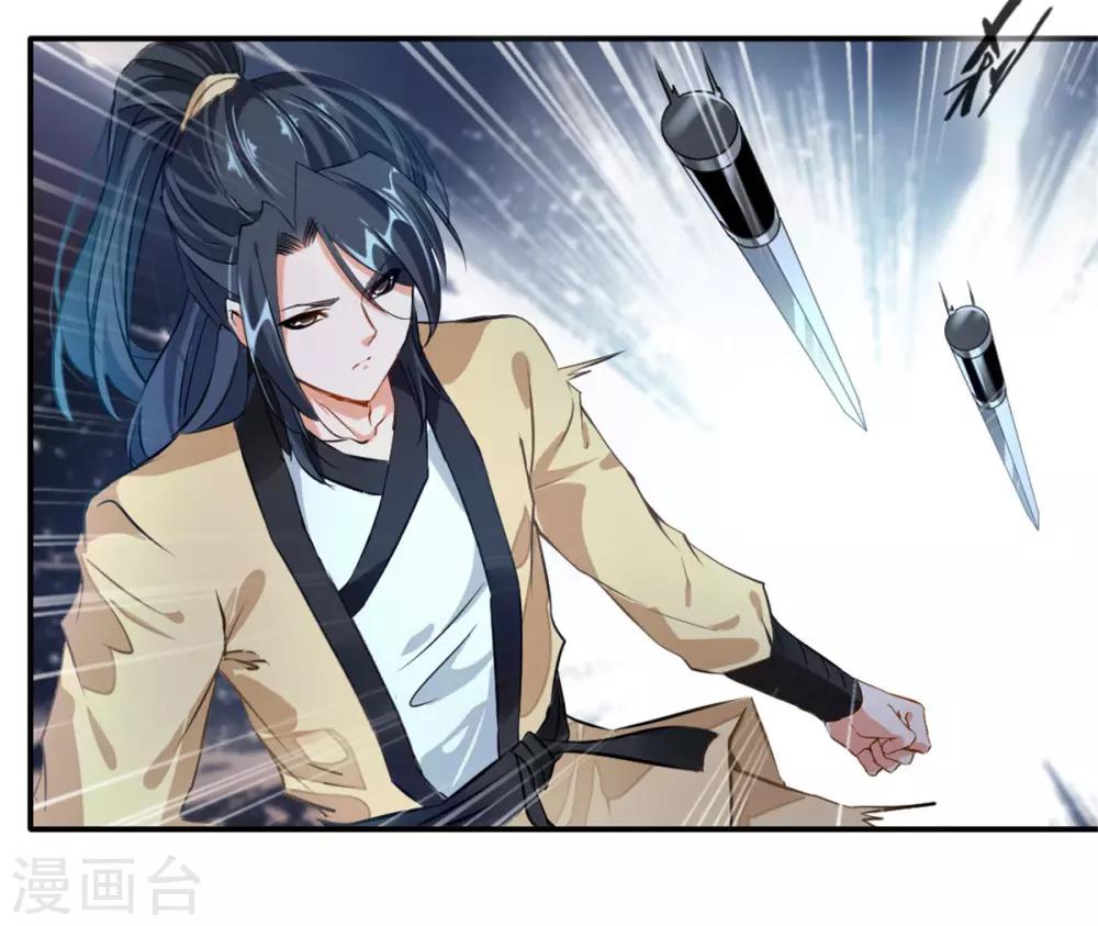 第37话 天谴之子3