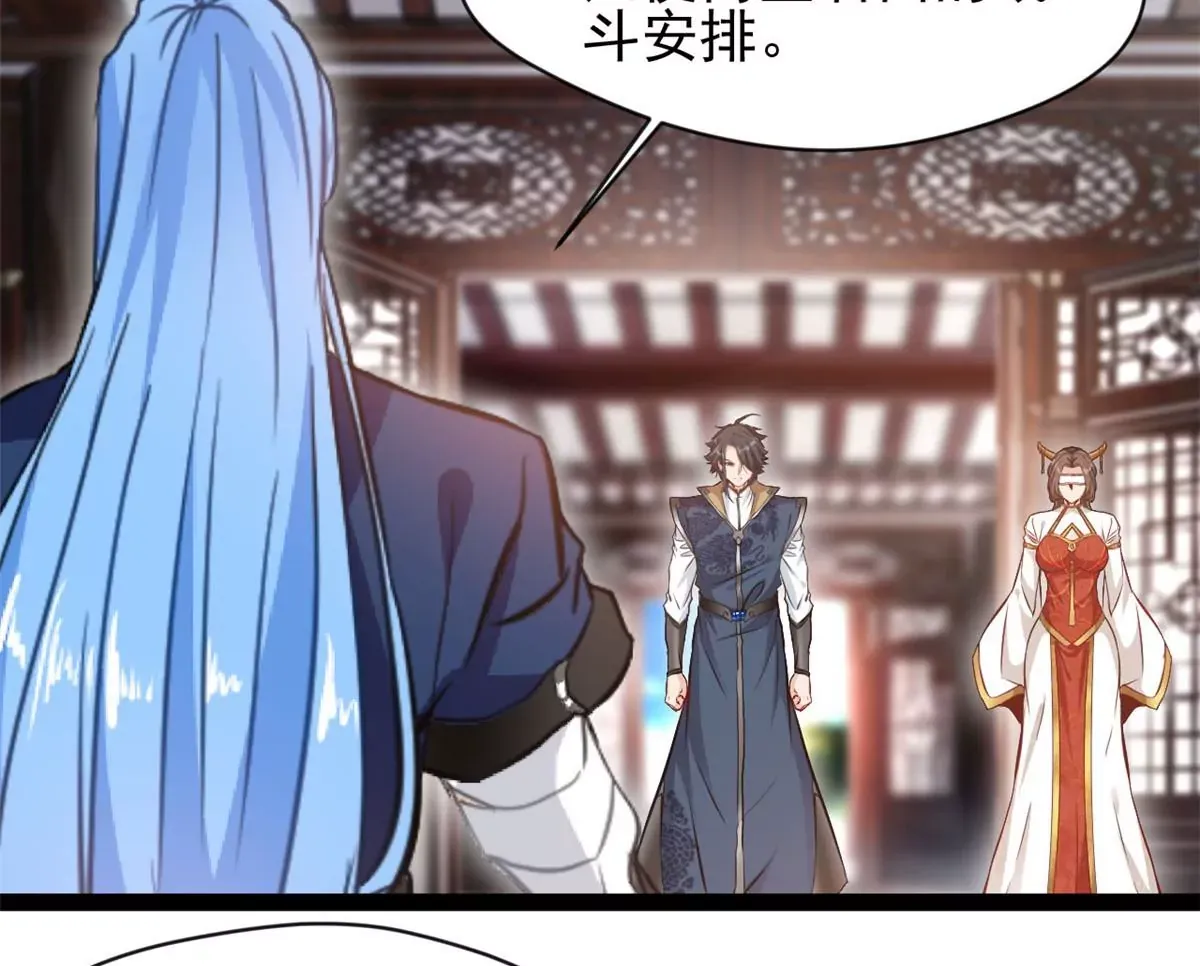 第202话 大事不好22