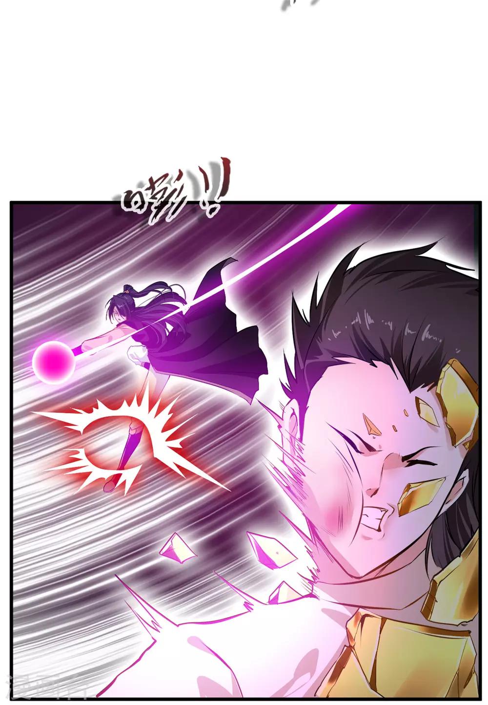 第80话 老娘砸死你！23