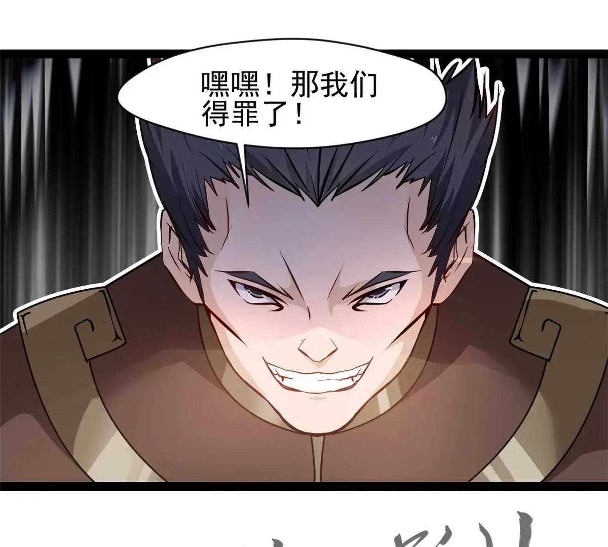 第190话 撕碎他！32