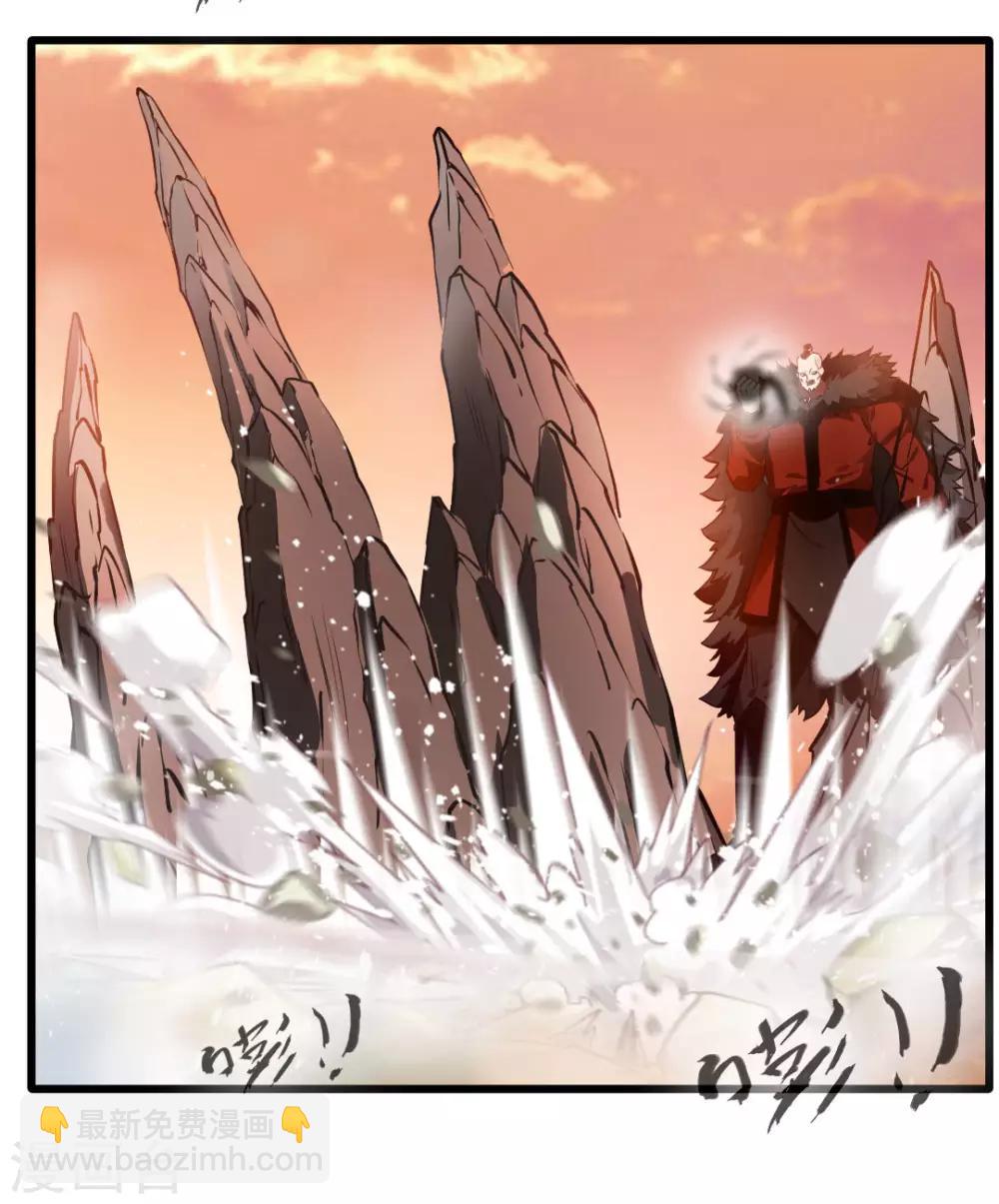 第21话 修真者的战斗19