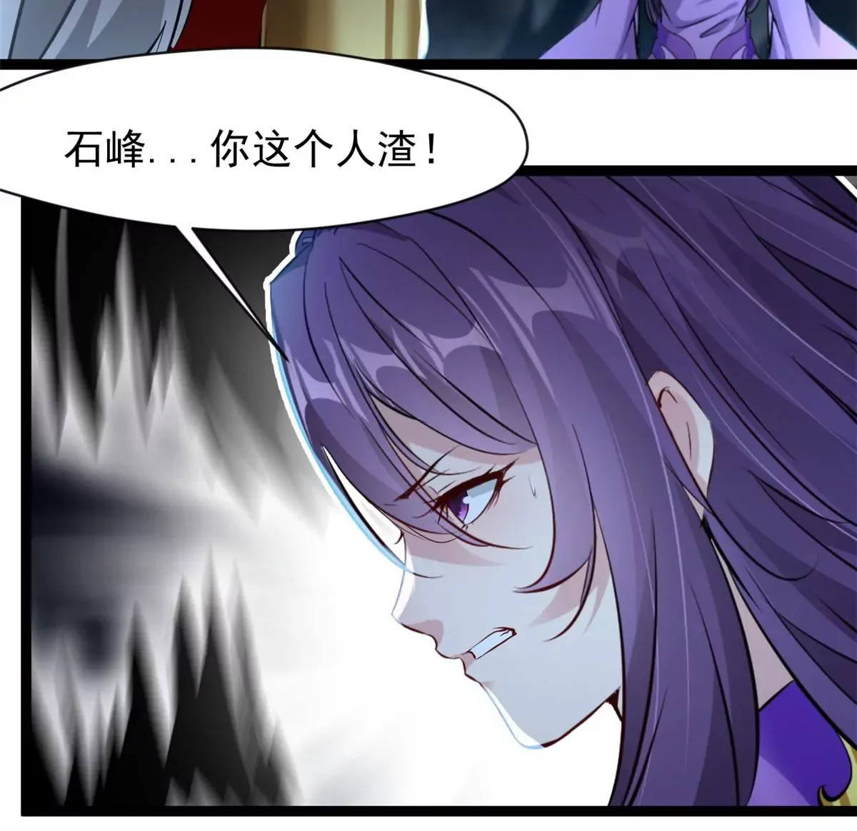 第173话 苦战9