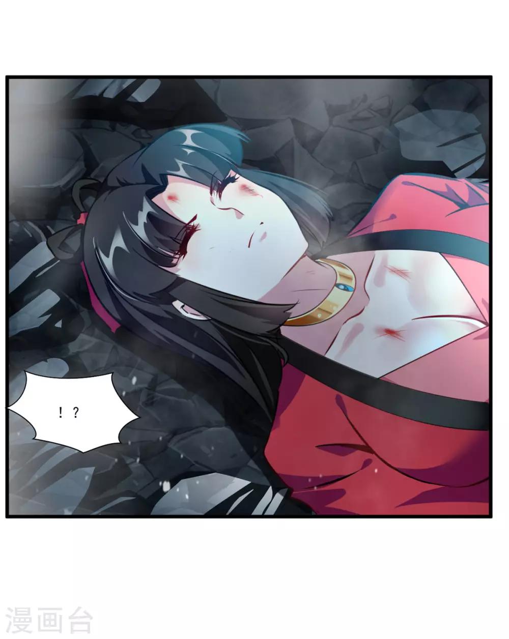 第77话 是谁躲在那里2