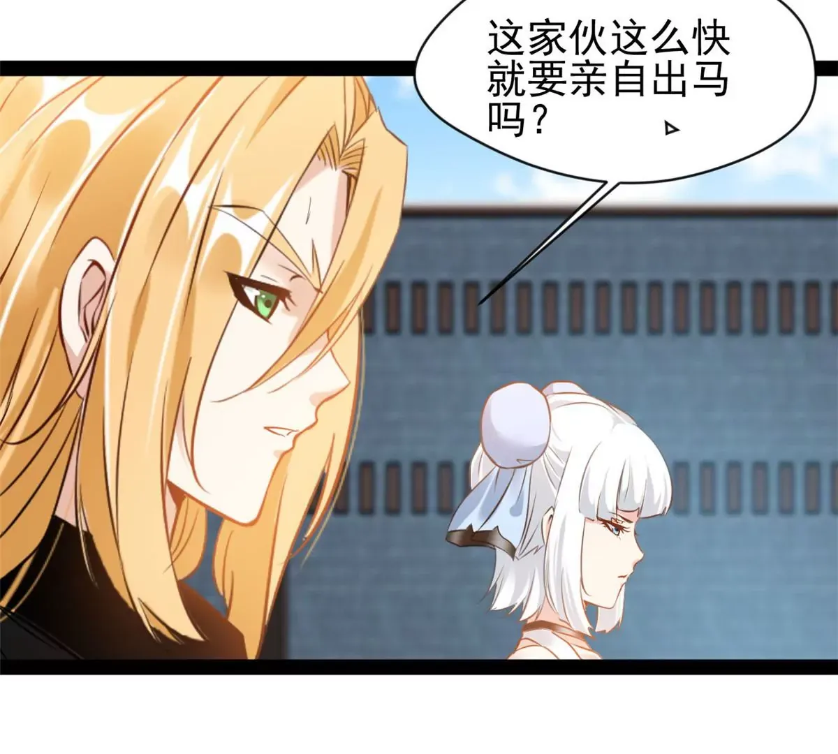 第211话 还差的远呢9