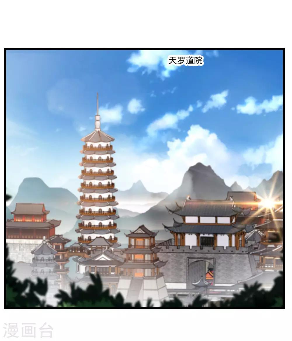 第74话 这样就不会被发现！1