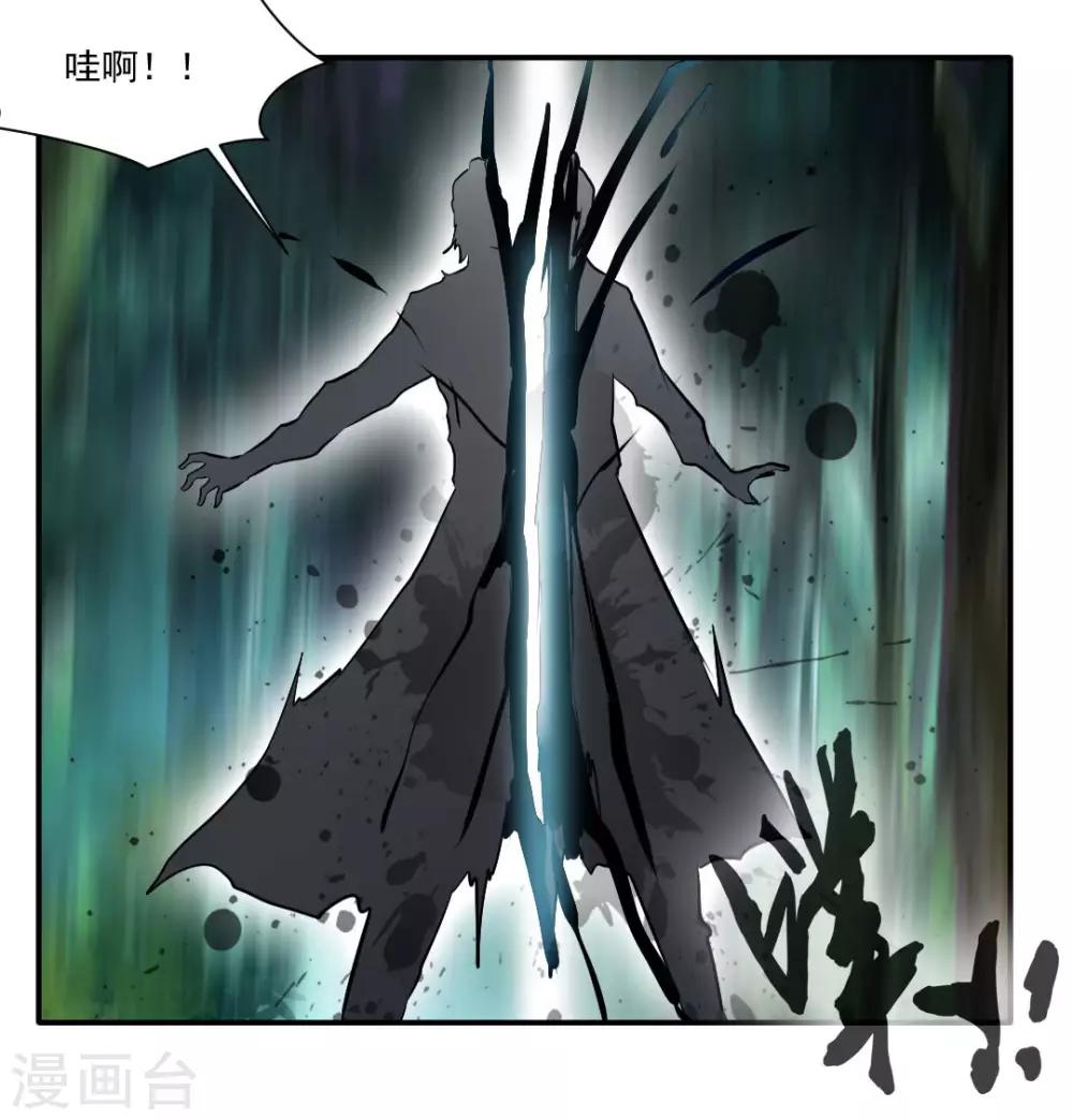 第35话 救救我！27