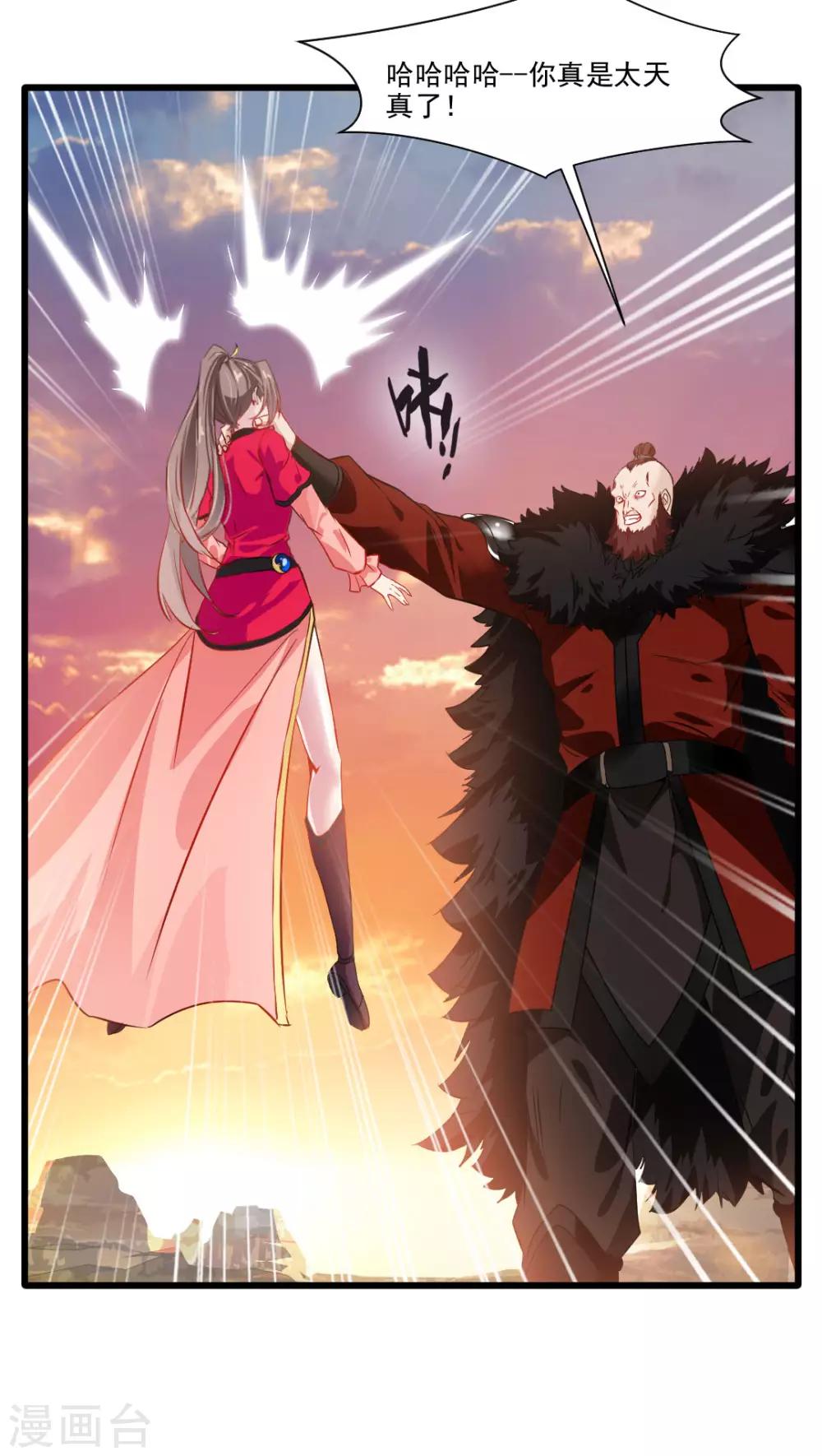 第22话 我放手！14