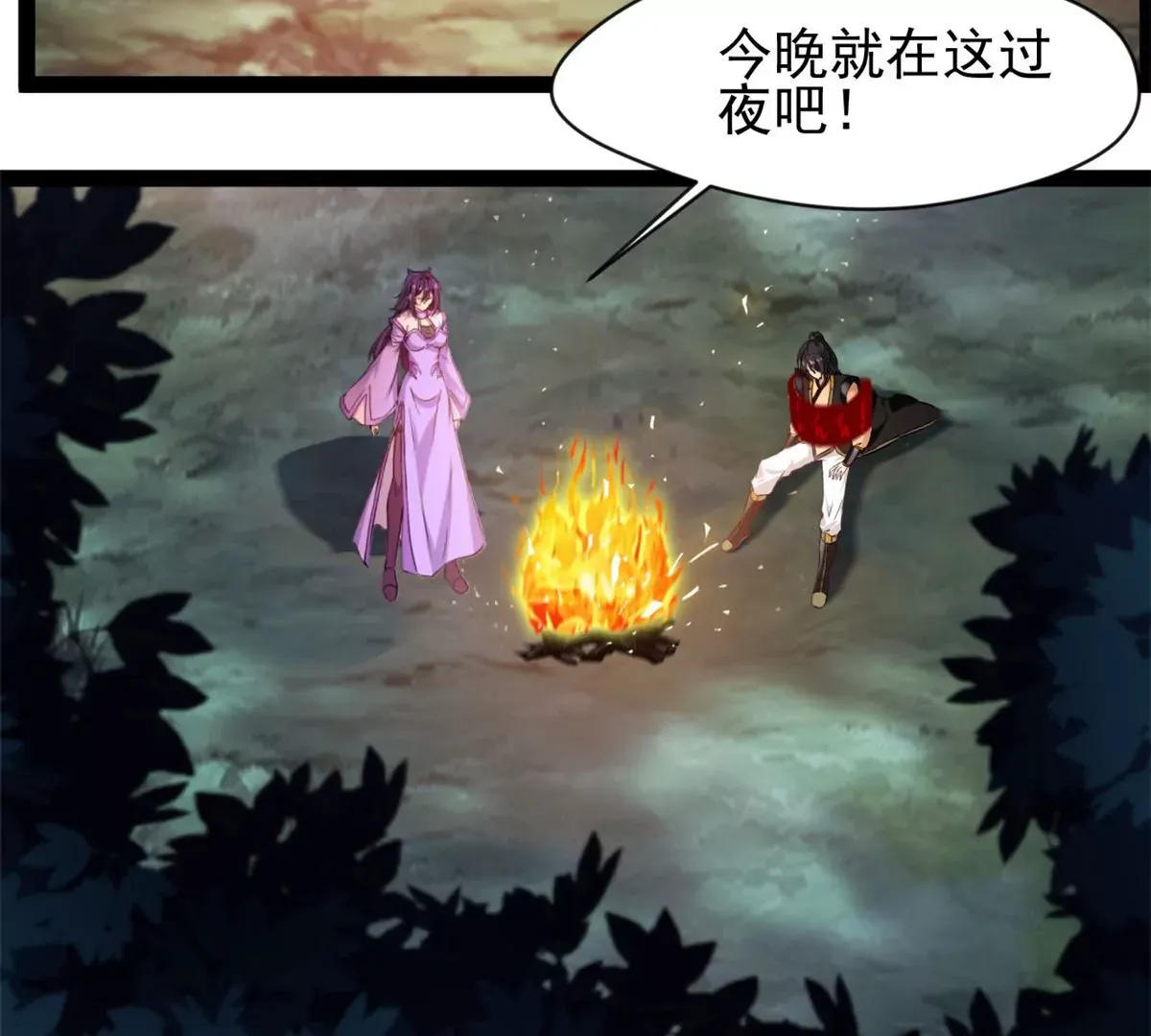 第203话 半个时辰10
