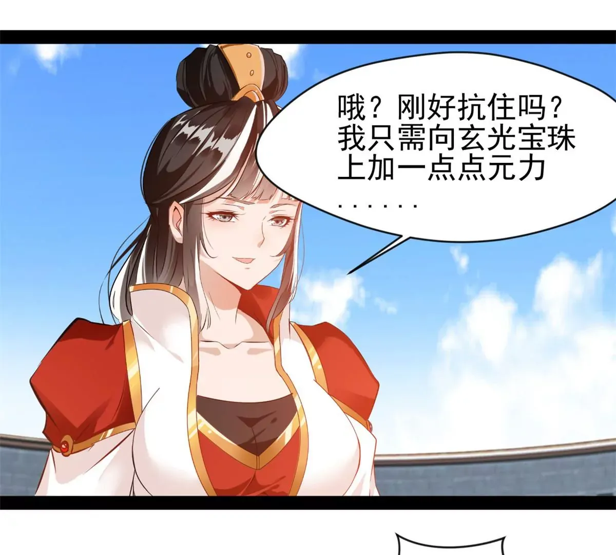 第220话 抵挡不住18