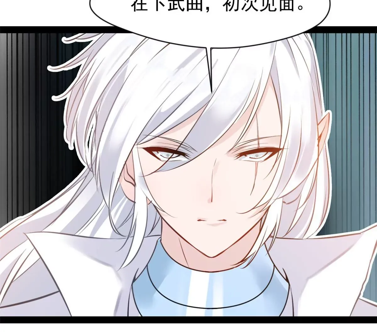 第219话 全力一击10
