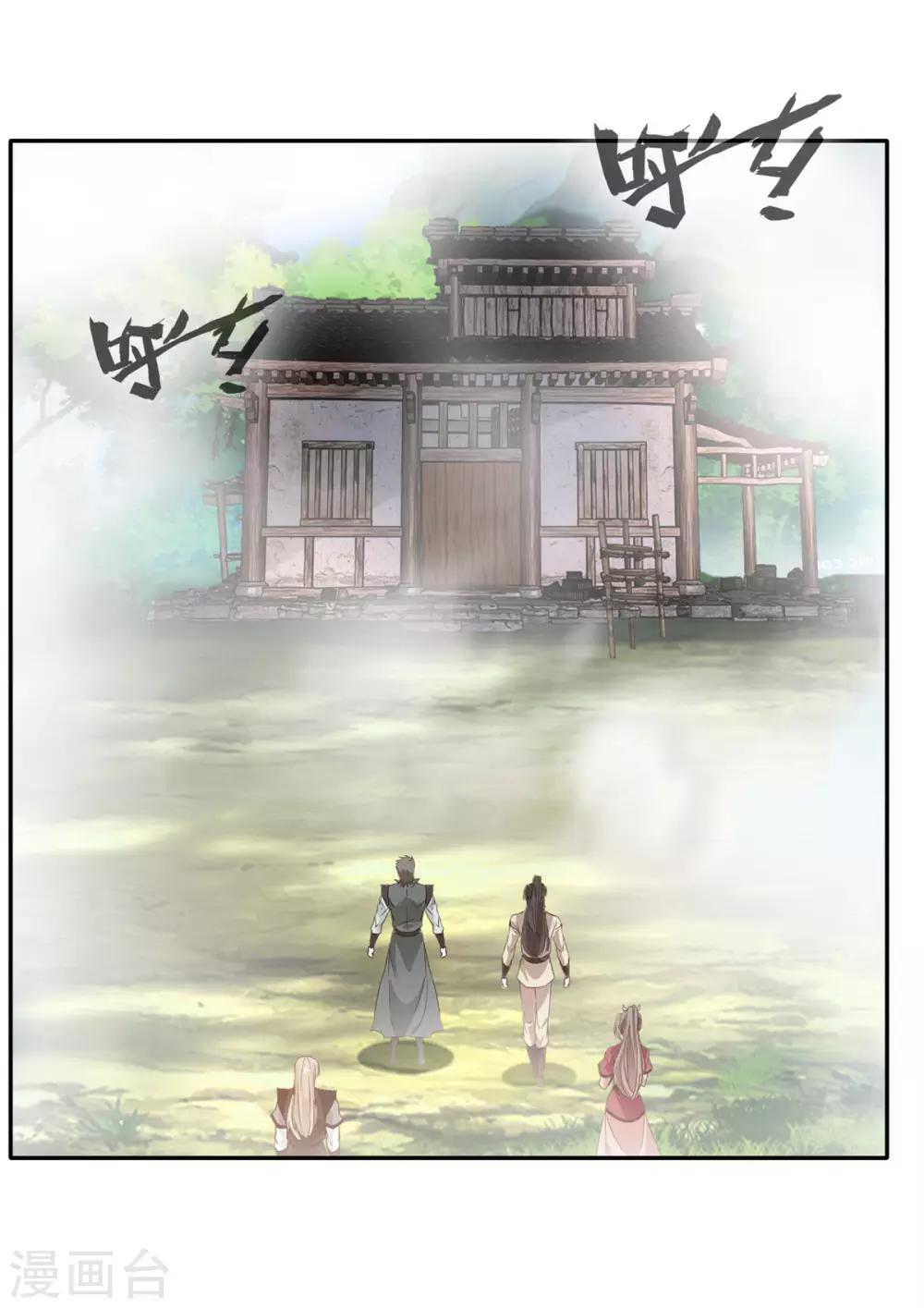 第44话 你..你们在做什么！5