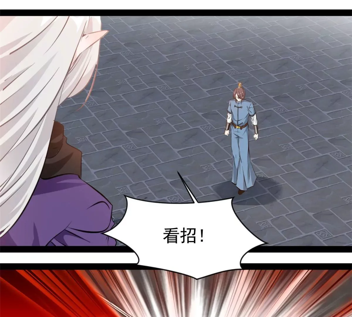 第211话 还差的远呢29