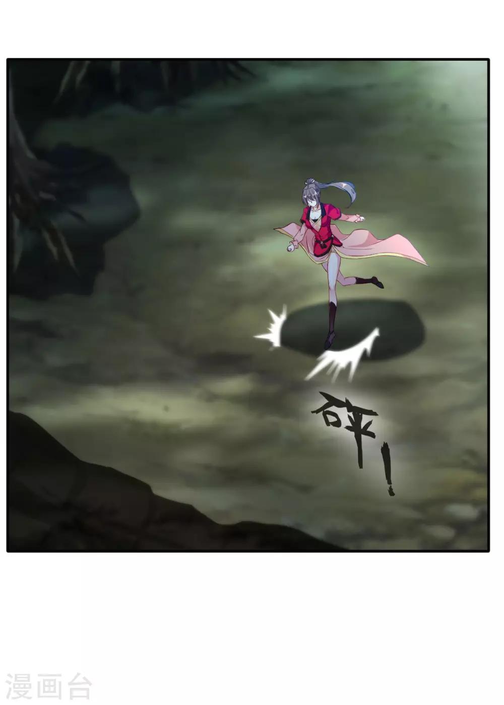 第56话 一波未平一波又起18
