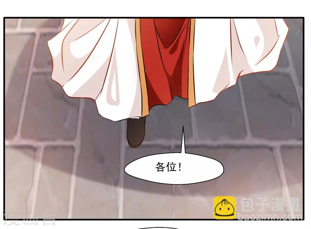 第33话 入院考核17