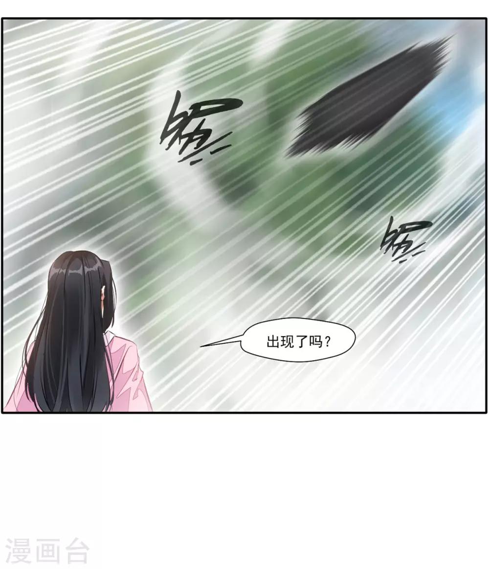 第48话 臭小子！你有口臭！10