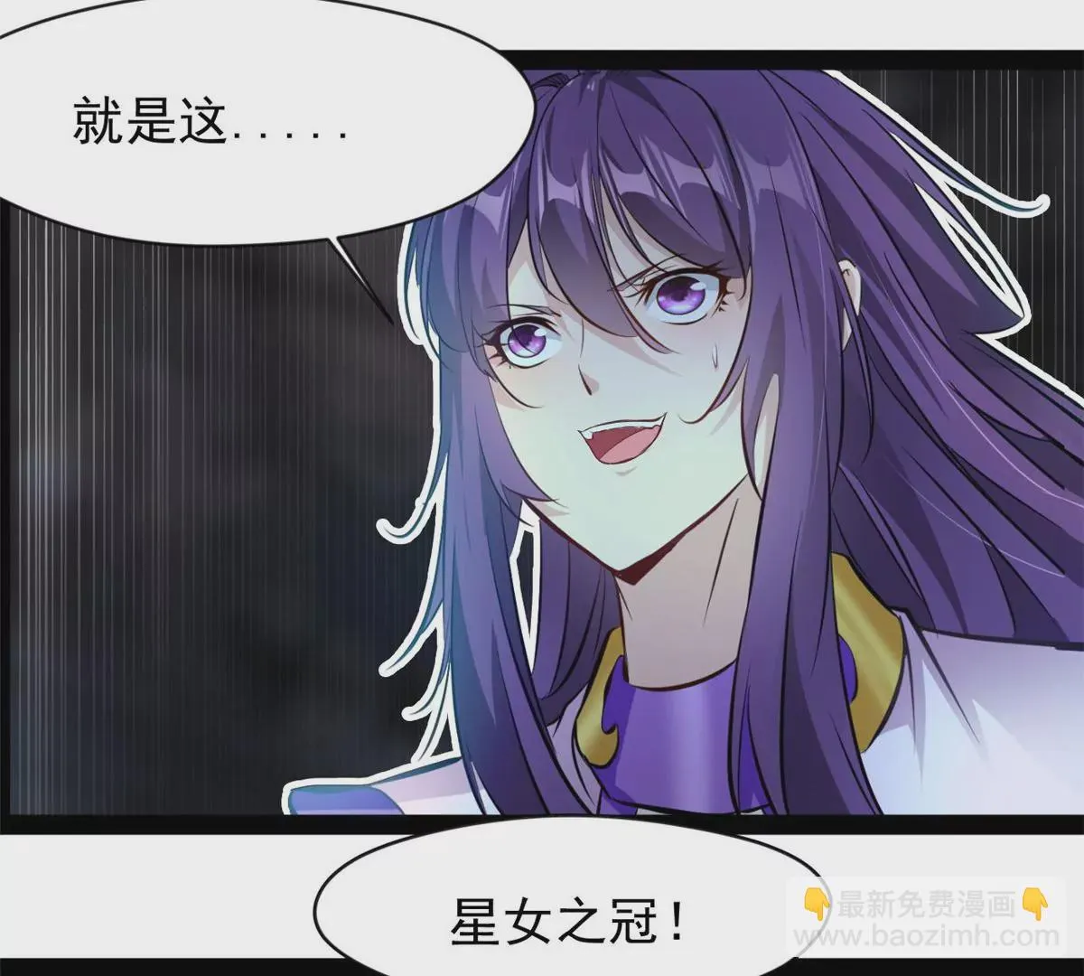第186话 别逼我出手11