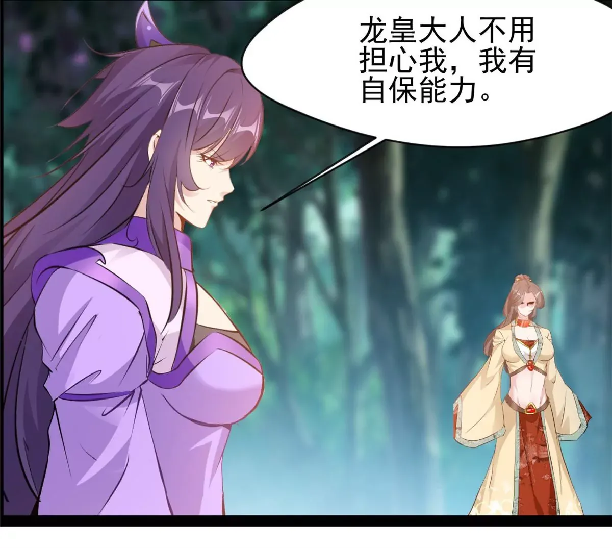 第215话 决不可留手27