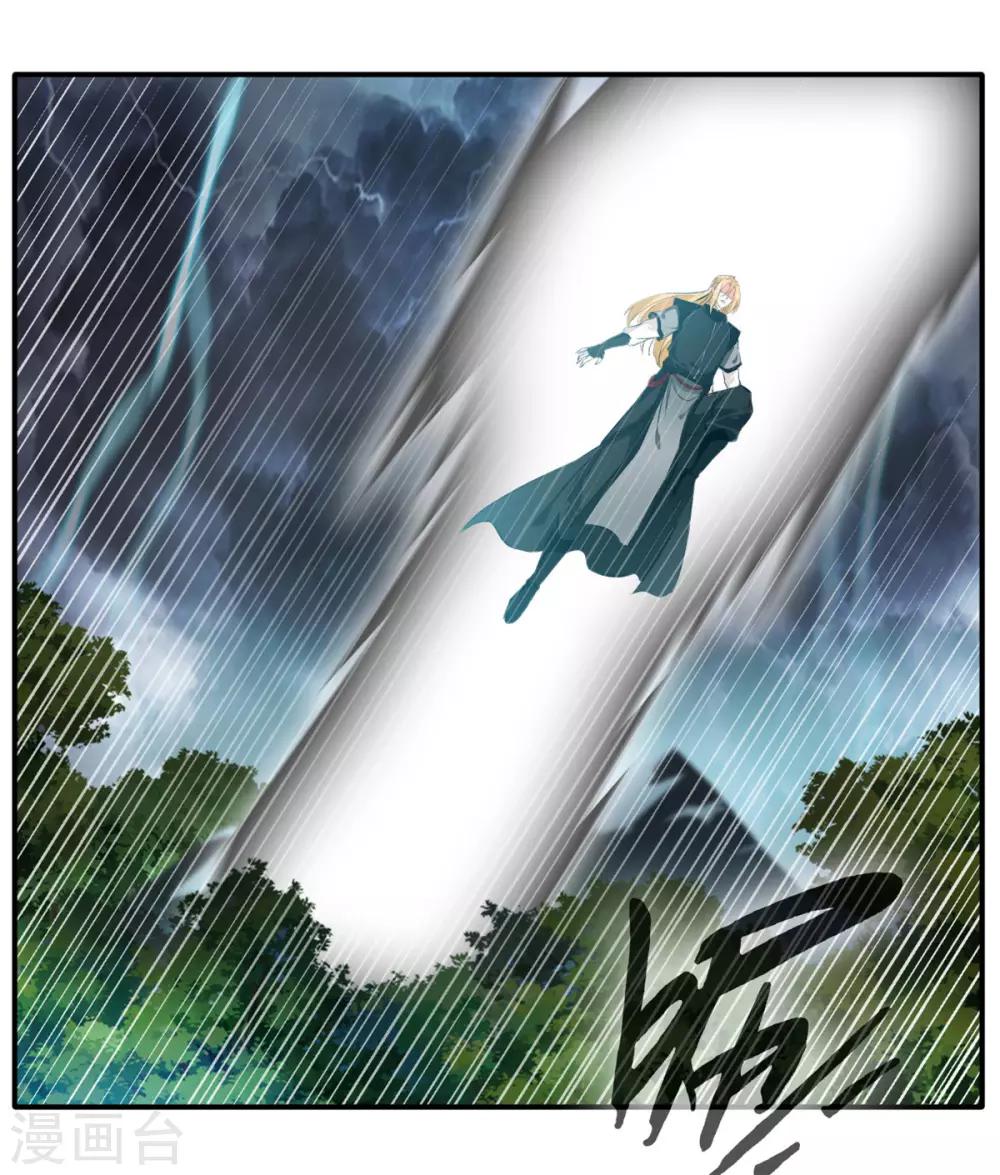 第54话 温暖的光23