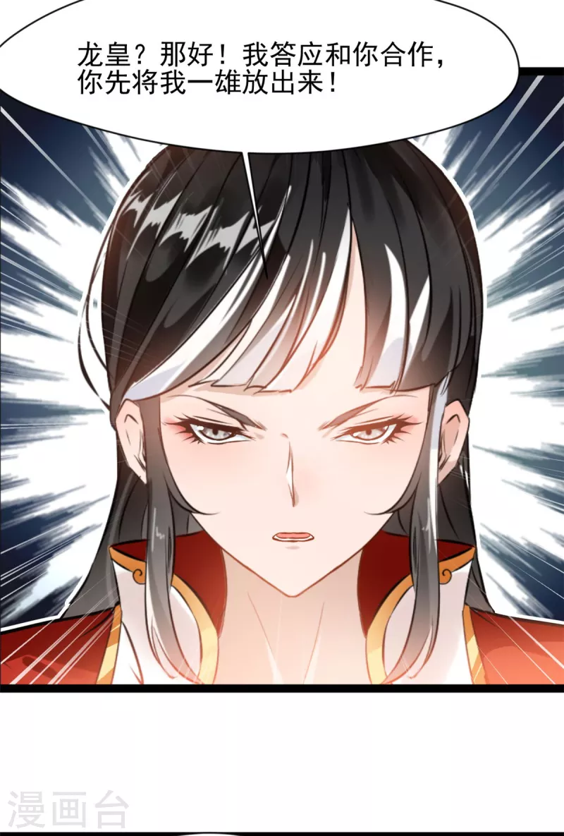第124话院长被抓？1