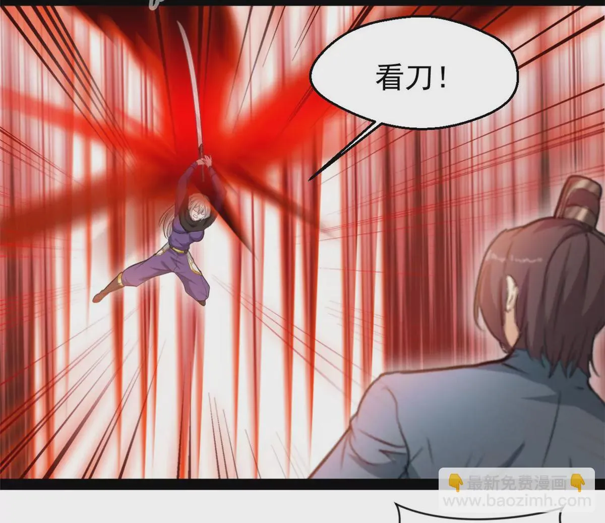 第212话 万雷阵11