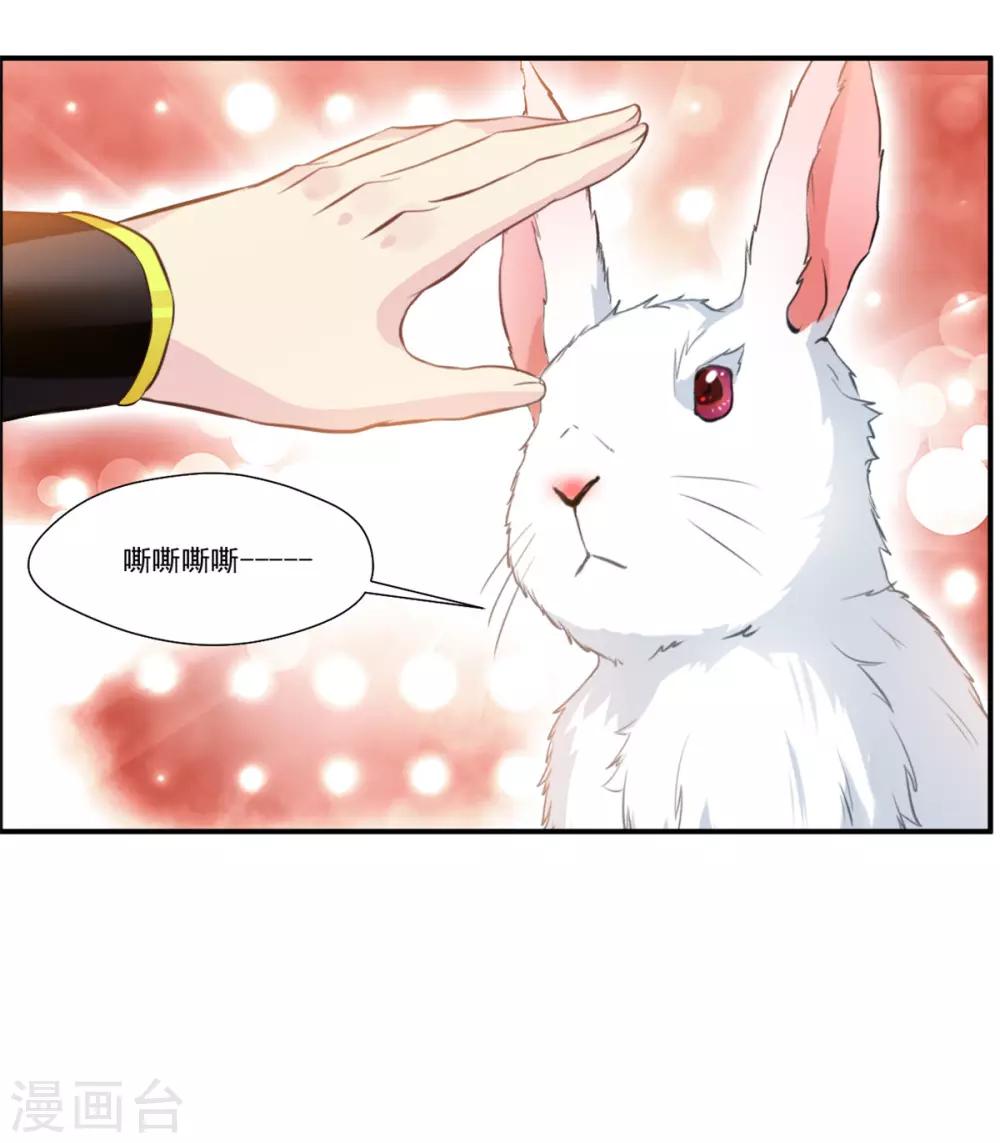 第92话 世外桃源？22