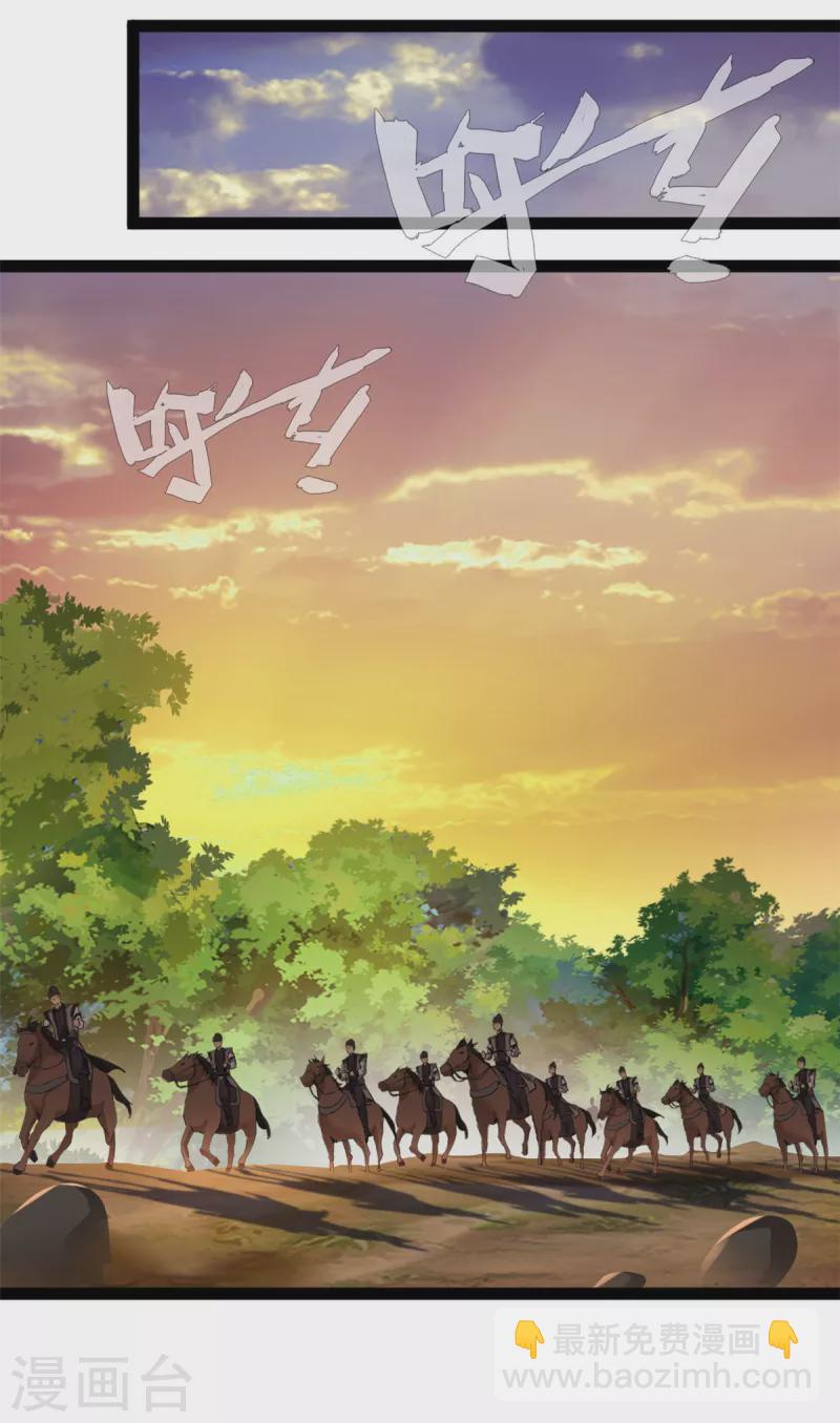 第149话 你姐姐叛变了2