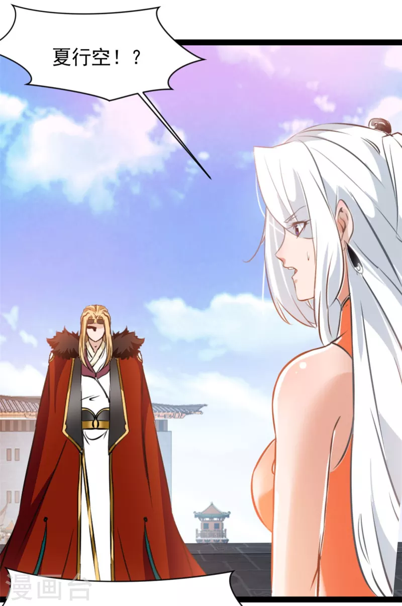 第124话院长被抓？8