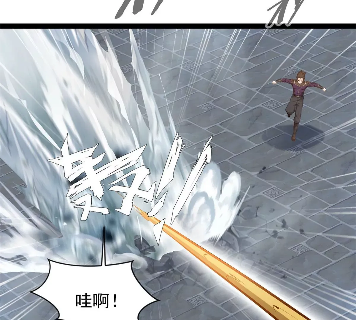 第194话 日月盾阵10