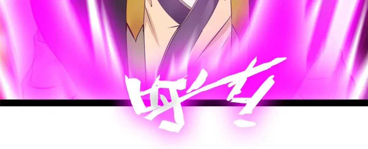 第175话 看你能吸多少14