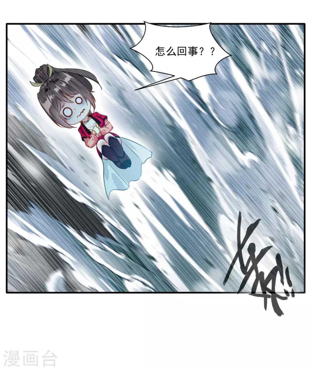 第39话 诶？诶！诶！！！25