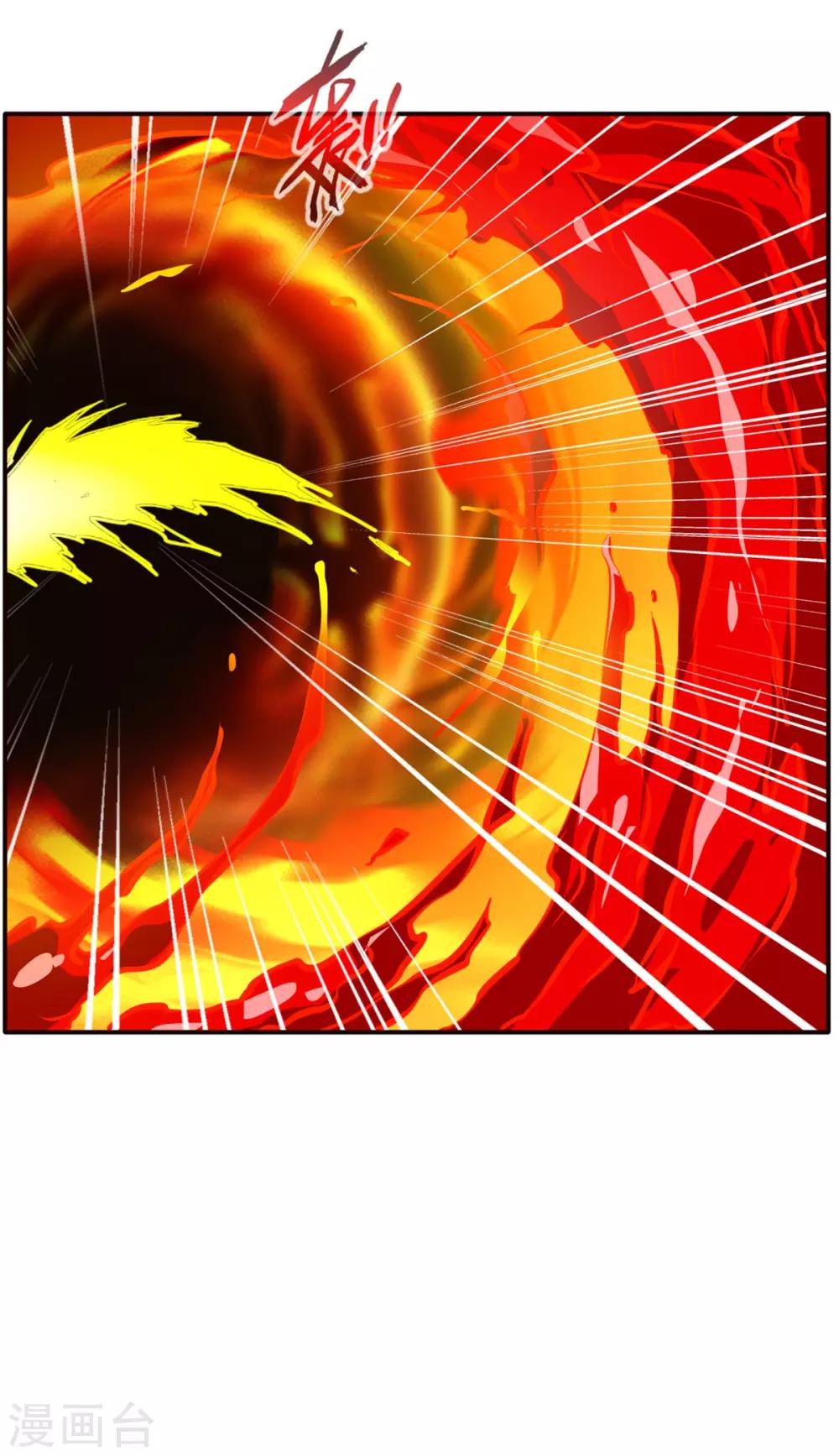 第53话 再现蛮神体16