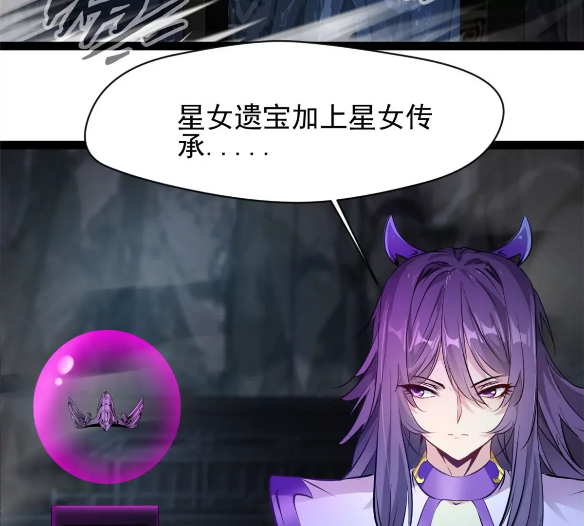 第187话 合作34