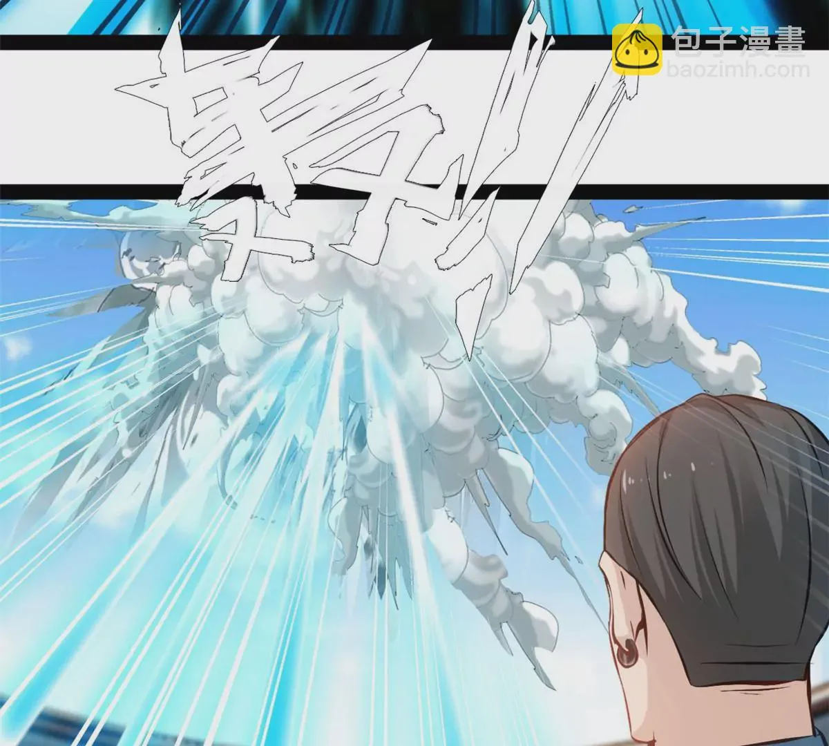 第210话 还早呢32