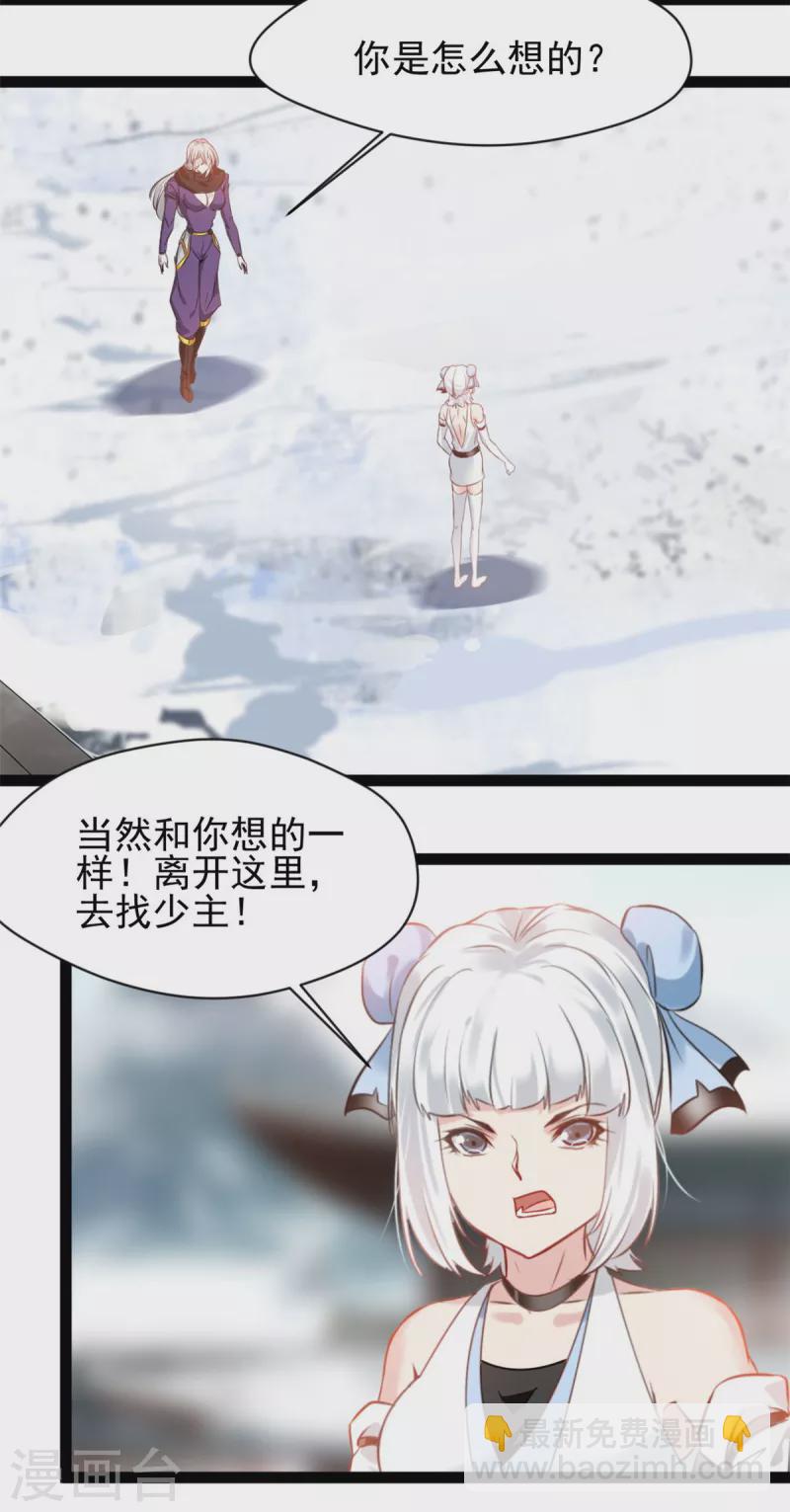 第130话叛逃10