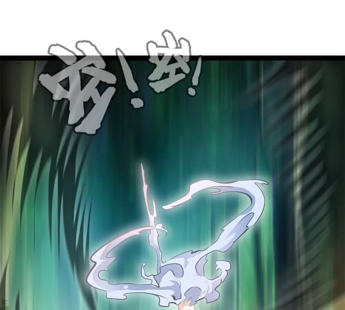 第199话 魔影血龙18