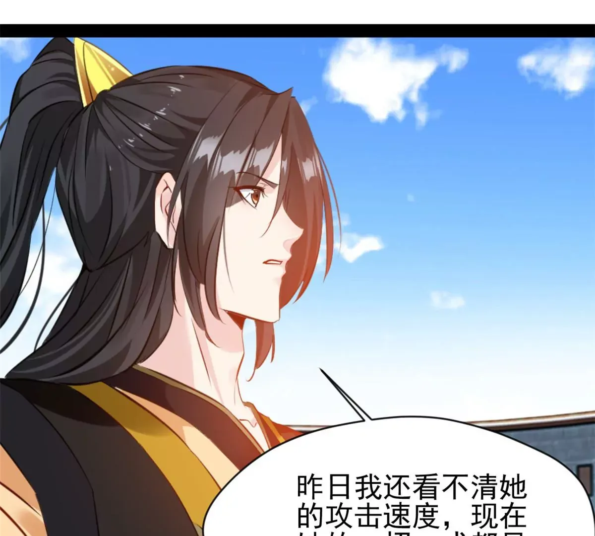 第221话 石峰我回来找你16