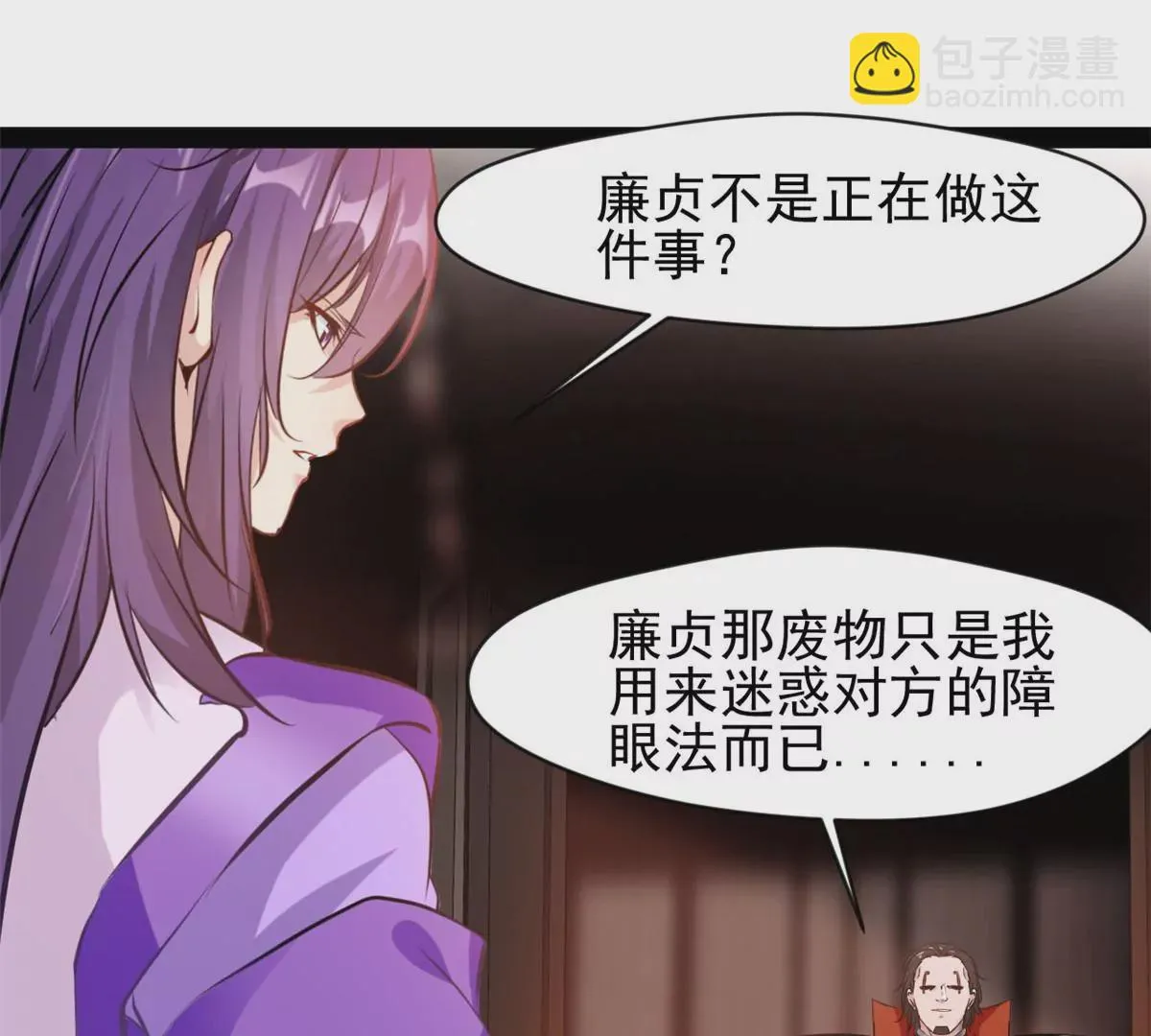 第178话 成交8
