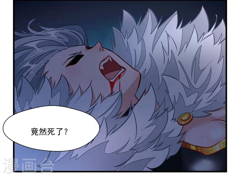 第8话 袭击风无烟！15
