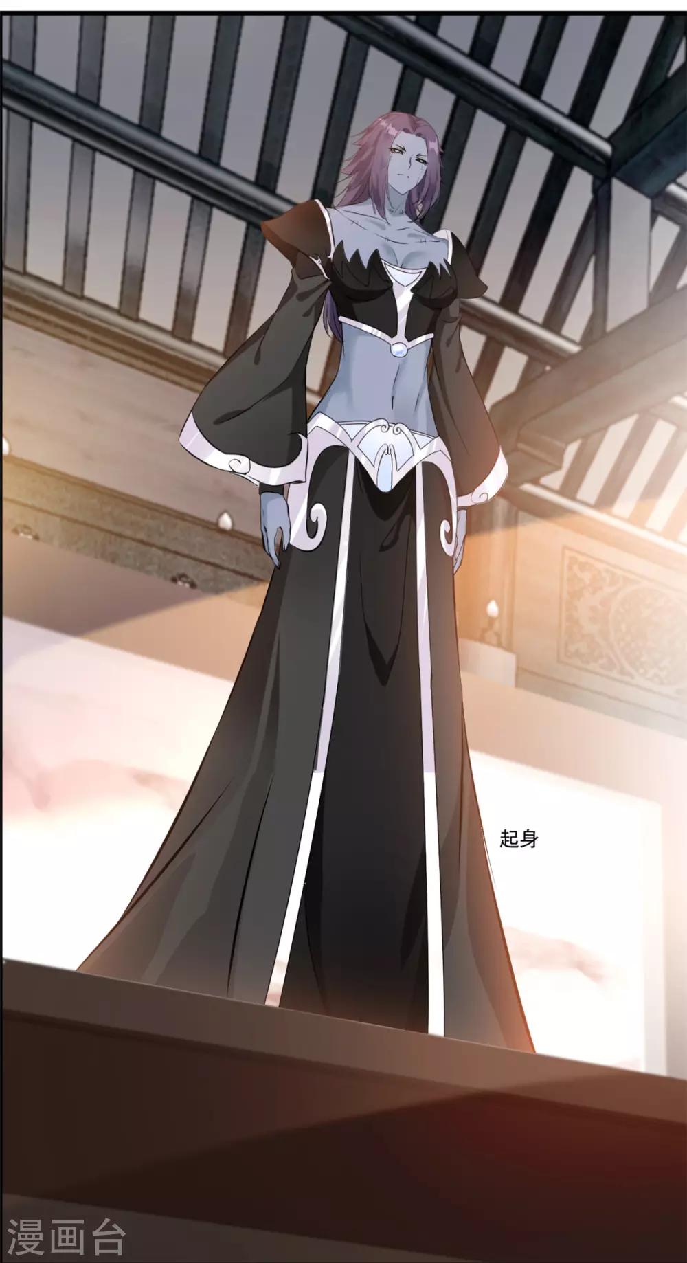 第100话 你这叛徒！26