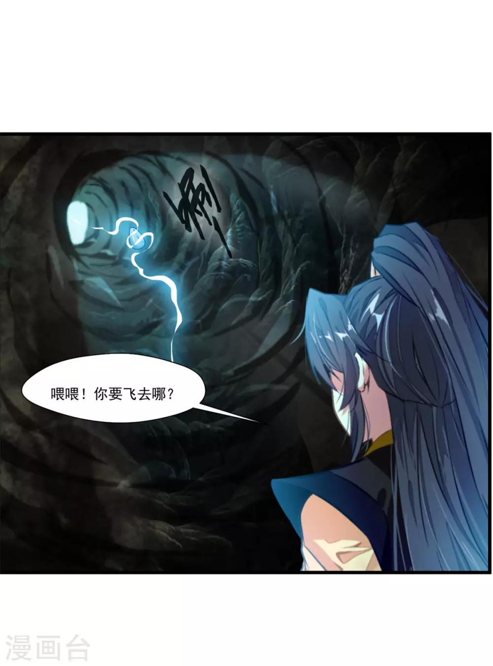 第96话 你该如何赔偿！5