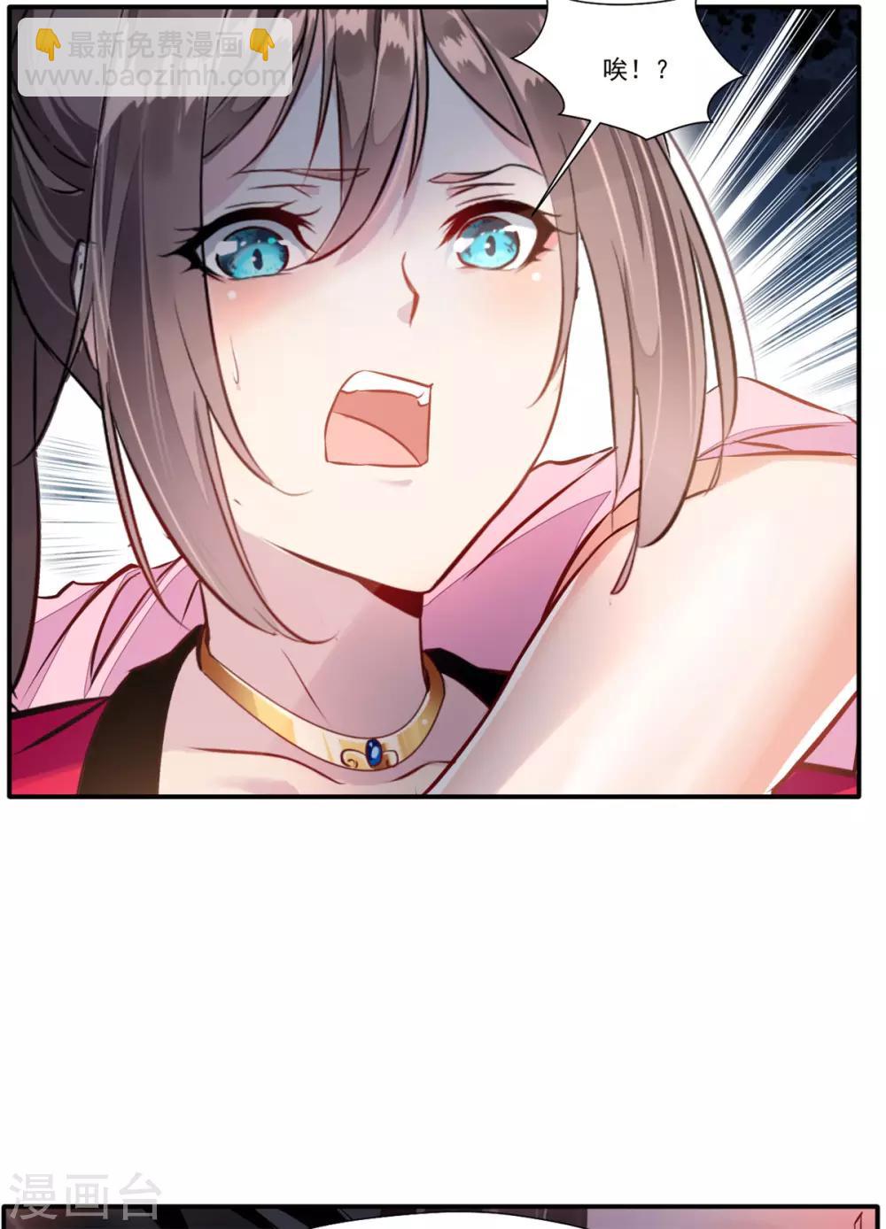 第50话 相同的招数没有用！6