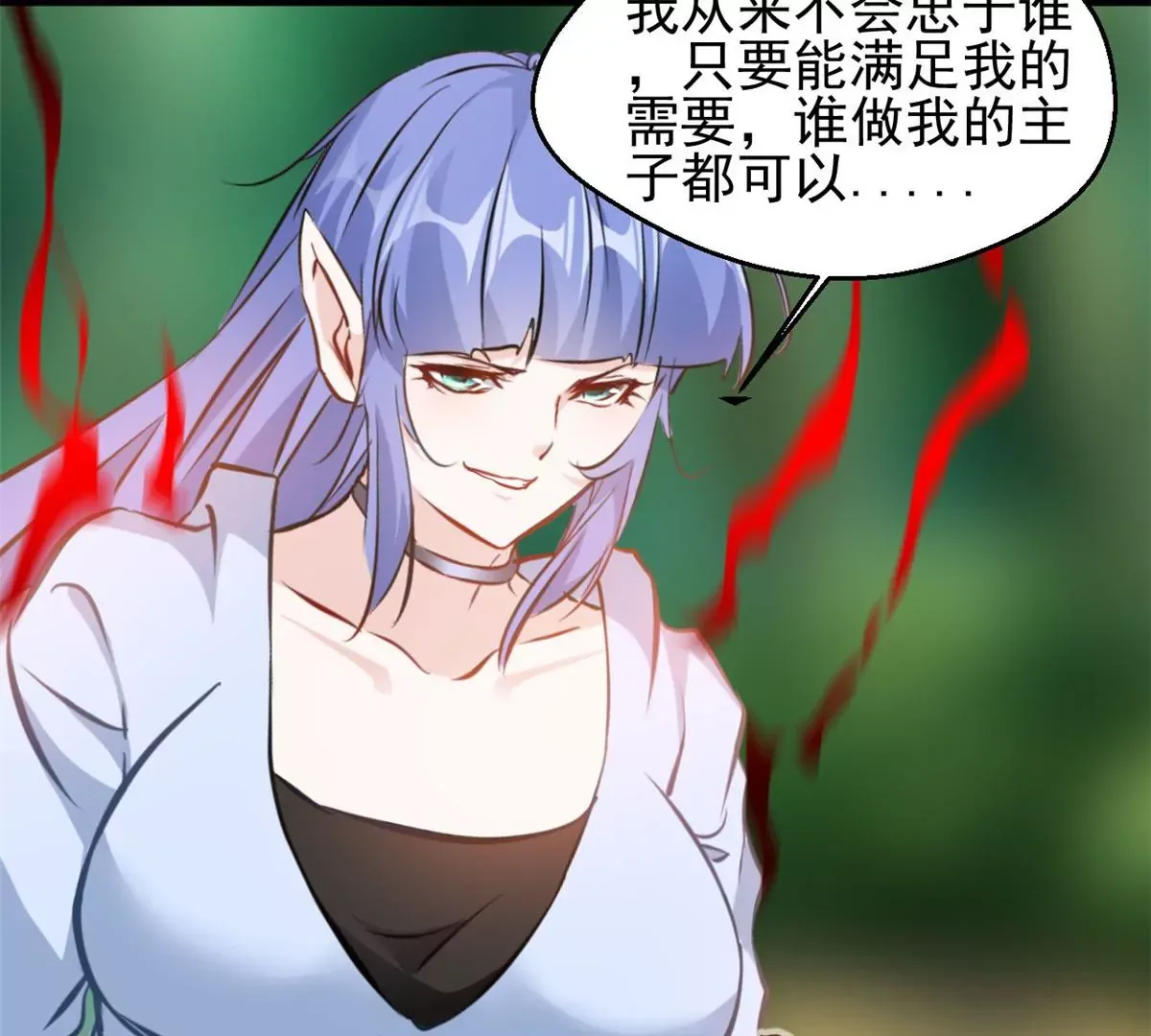 第199话 魔影血龙3
