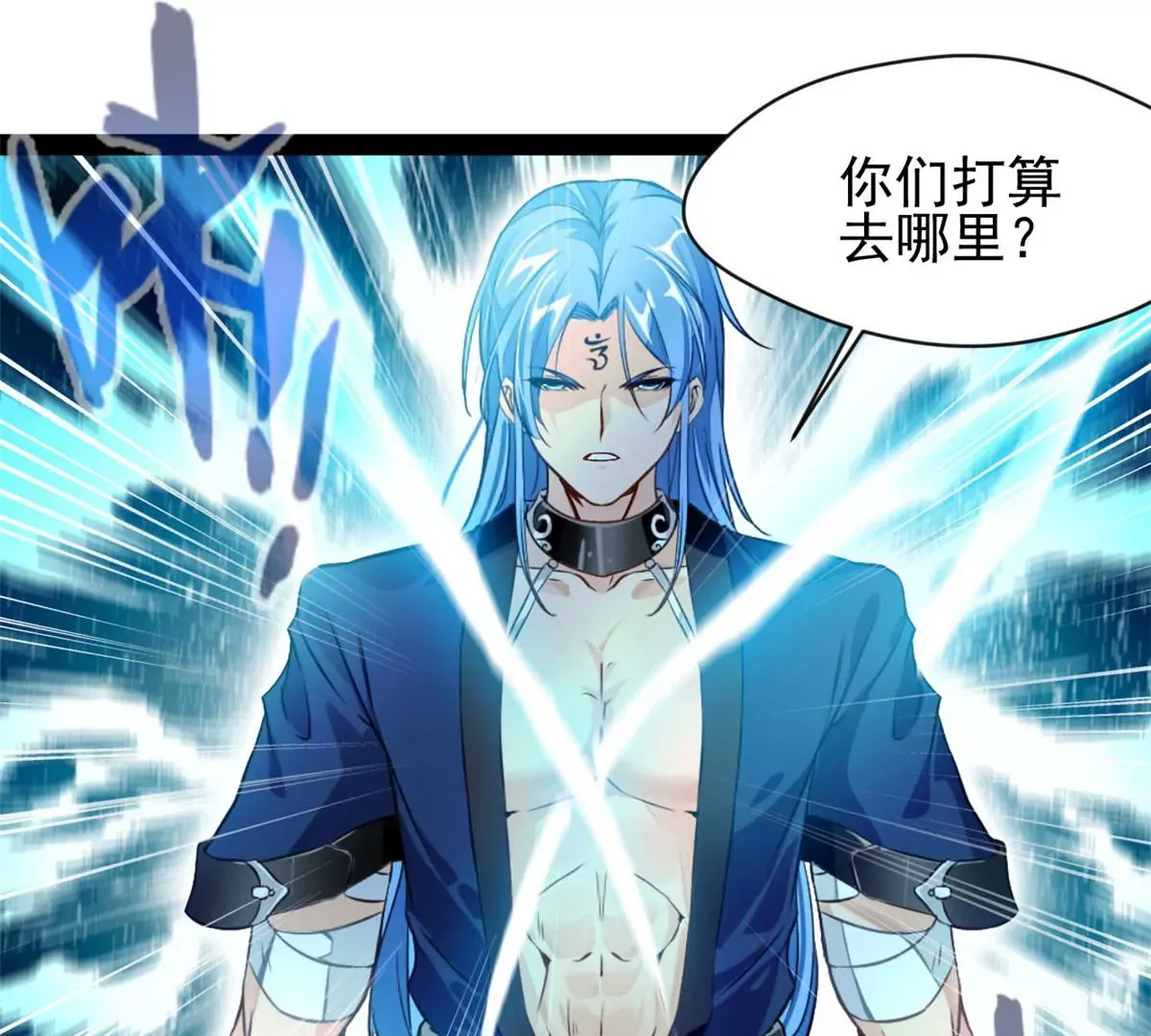 第176话 不会放过你们的32