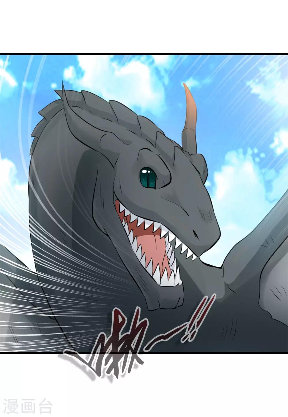 第95话 神秘白发男18